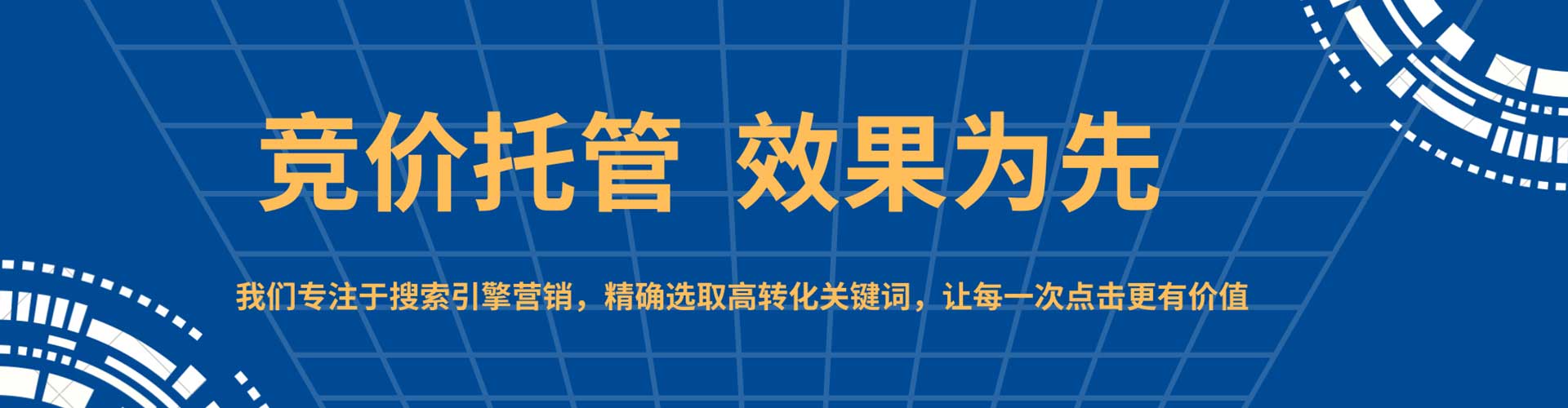 平鲁如何百度推广