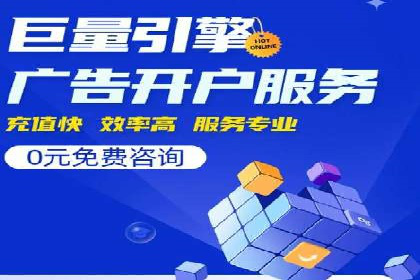 百度推广代理商的客户案例：从零到一的突破