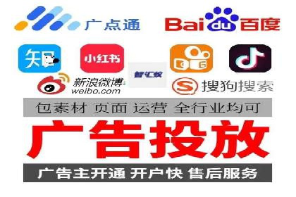 某广告公司如何利用信息流广告实现业绩飙升