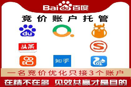 网络推广开户实操指南：借鉴经典案例